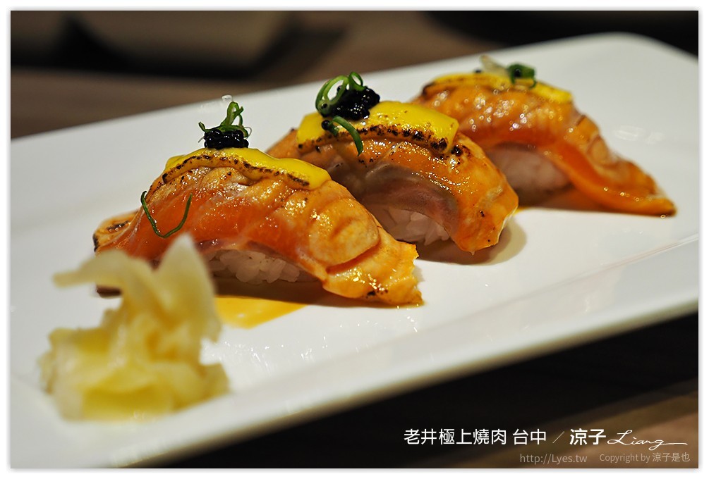 台中-老井極上燒肉 烤狀猿新品牌燒肉店的試吃報告