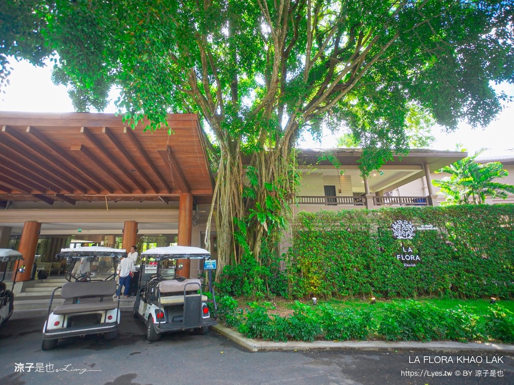 la flora khao lak 泰國攀牙 飯店推薦 泳池住宿 泰國五星級飯店 海景 沙灘 考拉 渡假村推薦