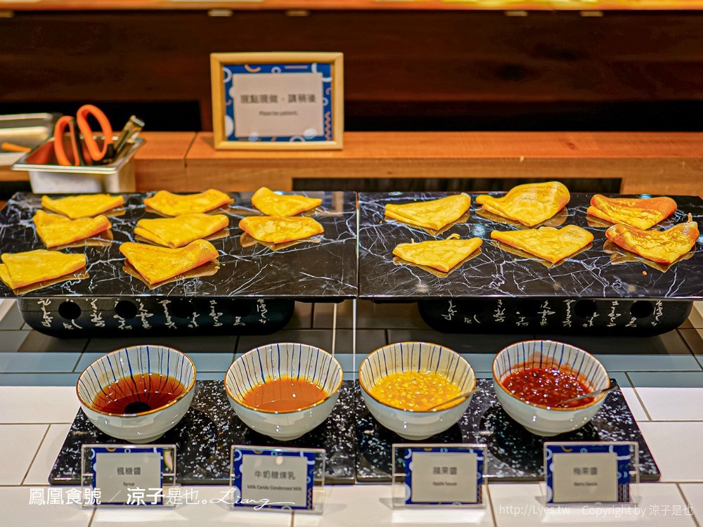 鳳凰食號 台中鳳凰酒店 吃到飽餐廳推薦 台中飯店 buffet 早午餐吃到飽 早餐菜色