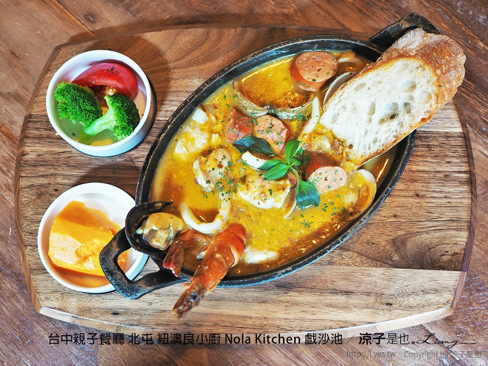 台中親子餐廳 北屯 紐澳良小廚 Nola Kitchen 戲沙池