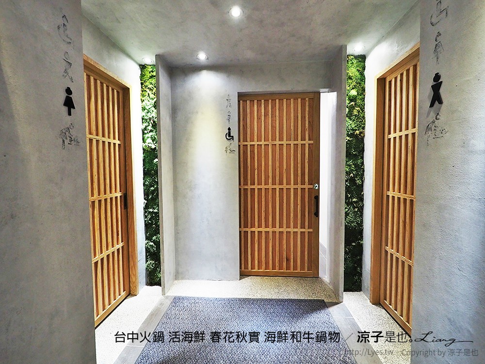 台中火鍋 活海鮮 春花秋實 海鮮和牛鍋物