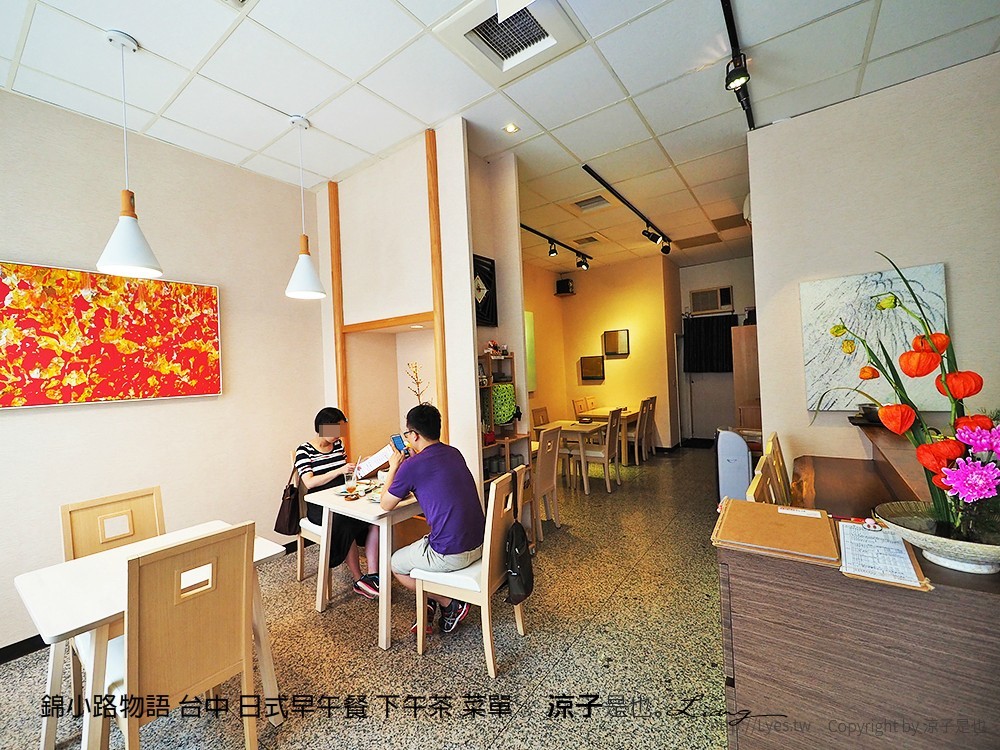 錦小路物語 台中 日式早午餐 下午茶 菜單