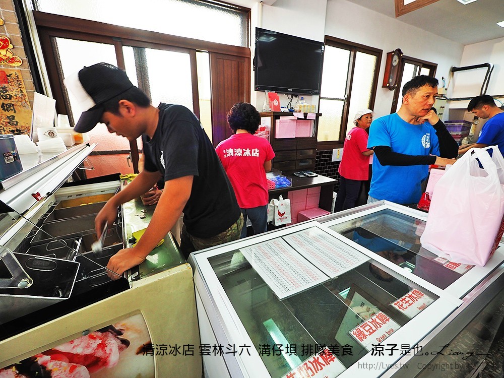 清涼冰店 雲林斗六 溝仔垻 排隊美食