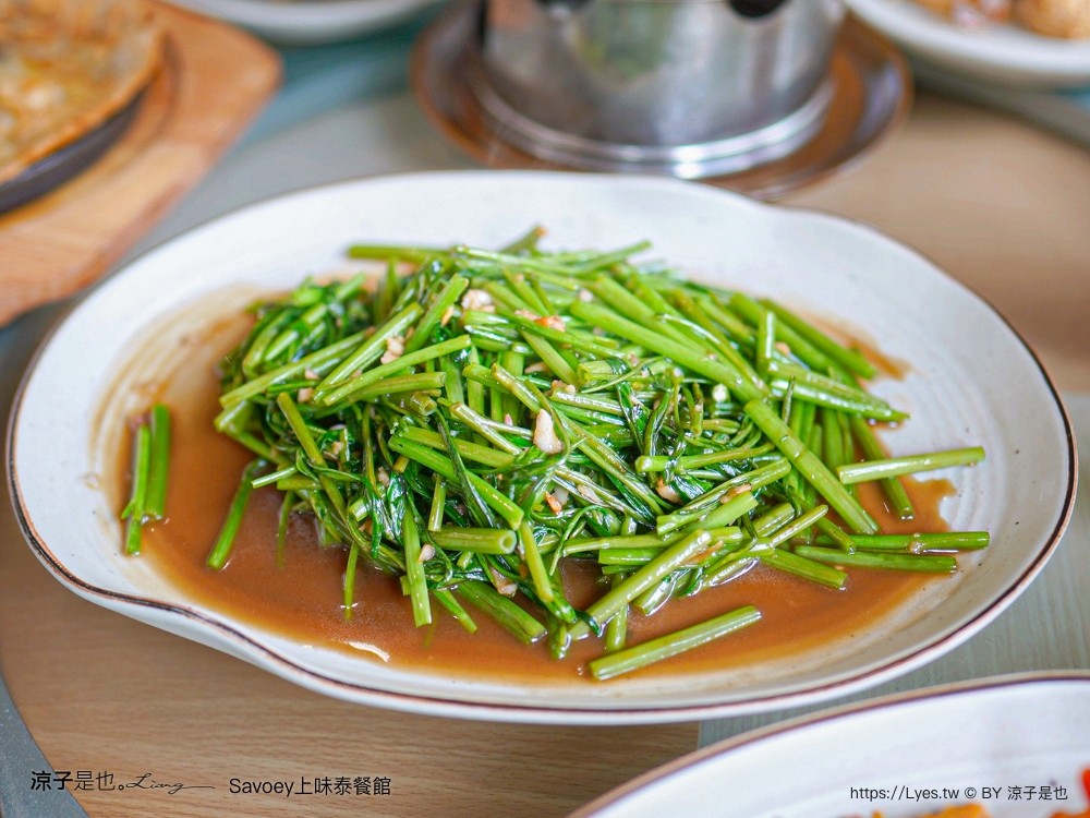 savoey 上味泰餐館 菜單 terminal 21 asok 泰國 曼谷 美食 餐廳 優惠 訂位 必點 折價券