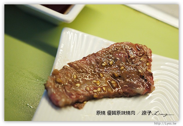 台中-原燒優質原味燒肉-原燒香嫩多汁的和牛、極黑牛沙朗試吃報告