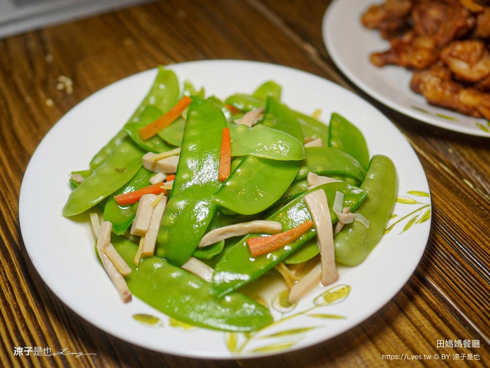 田媽媽餐廳 生力農場 田媽媽餐廳 阿里山美食 隙頂美食 無菜單料理 預約制美食 嘉義美食 茶園餐廳