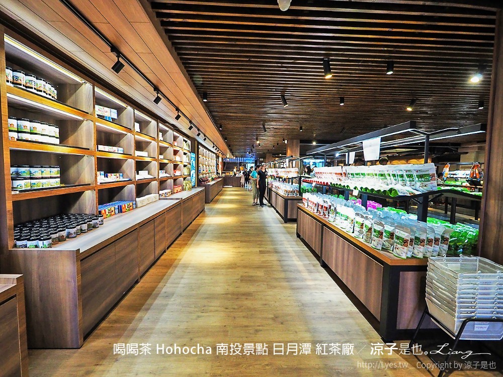 喝喝茶 hohocha 南投景點 日月潭 紅茶廠