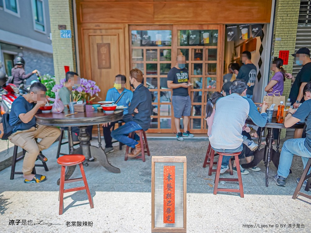 四川巷弄美食小吃