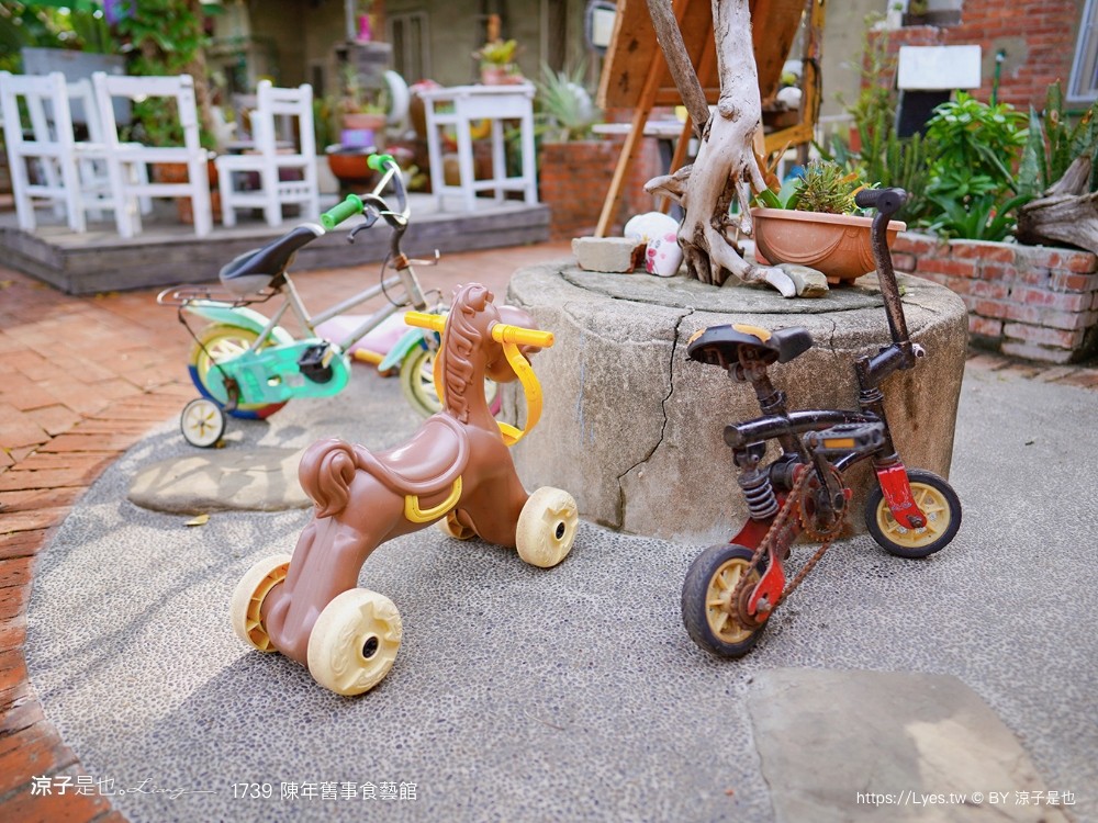 1739陳年舊事食藝館 苗栗景點 頭份親子景點 蘆竹湳古厝 古早童玩 鬼屋 遊樂園