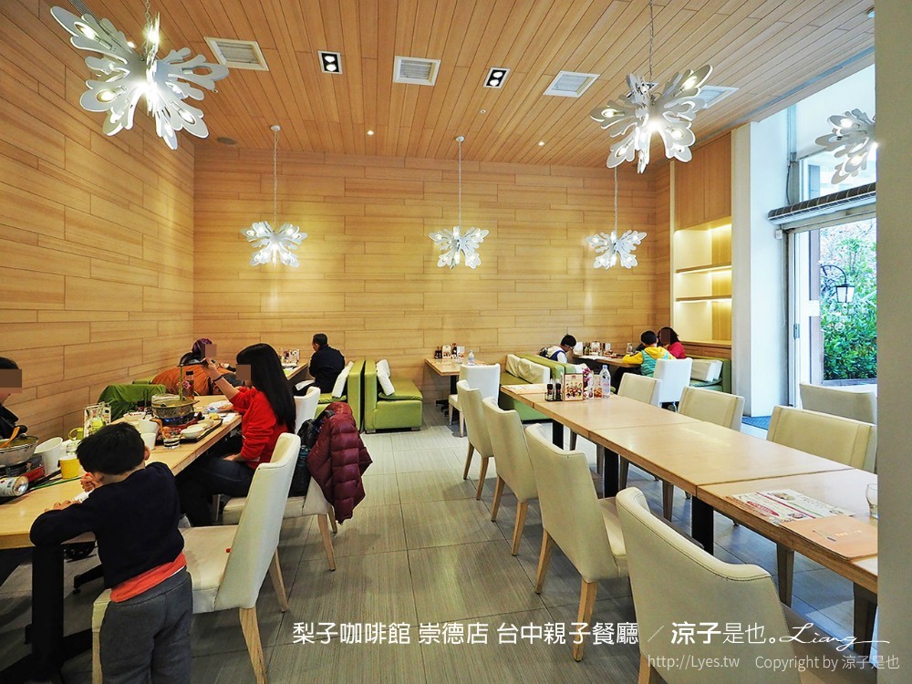 梨子咖啡館 崇德店 台中親子餐廳