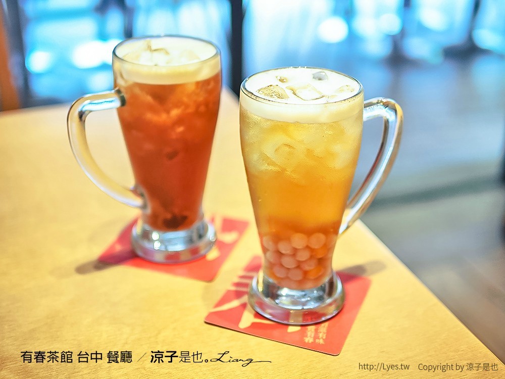 有春茶館 台中 餐廳