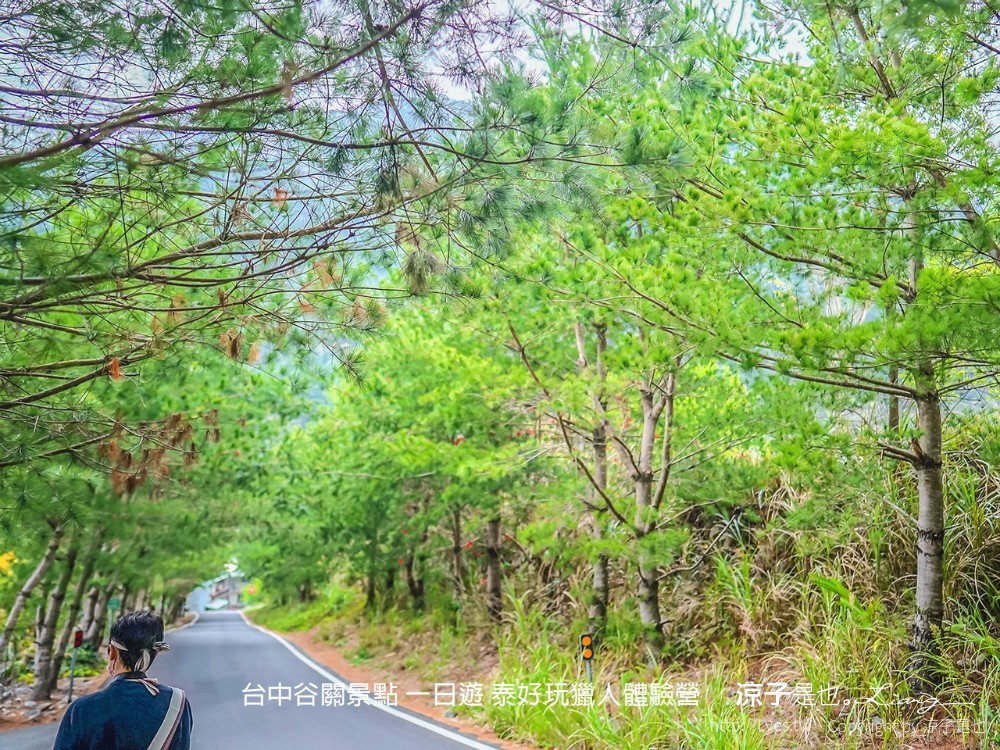 台中谷關景點 一日遊 泰好玩獵人體驗營