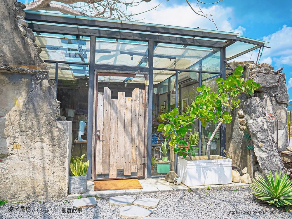 樹夏飲事 菜單 墾丁美食 恆春 玻璃屋咖啡廳 墾丁IG 老屋咖啡館 文青 庭園餐廳