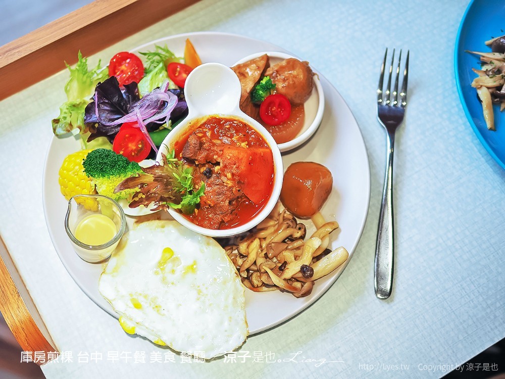 庫房煎粿 台中 早午餐 美食 餐廳