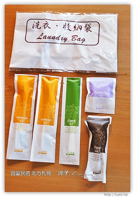 宜蘭民宿-北方札特(古堡館房間篇)-充滿木頭香氣的宜蘭城堡民宿