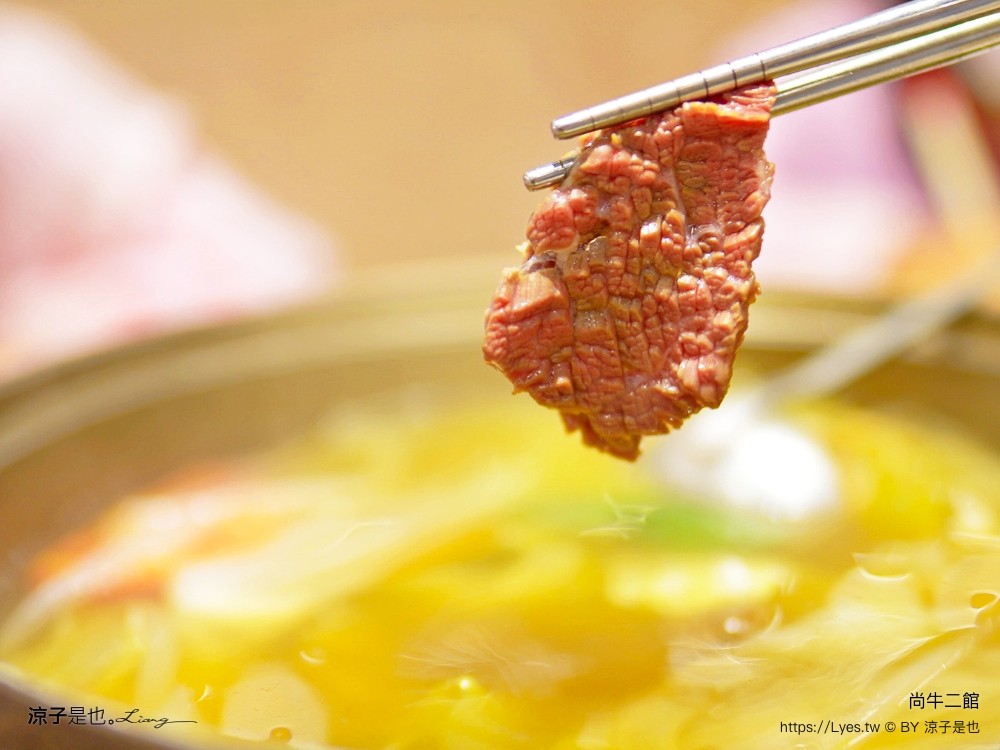 尚牛二館 菜單 台中米其林必比登推薦 溫體牛肉鍋 牛肉湯火鍋 台灣溫體牛美食 北屯餐廳