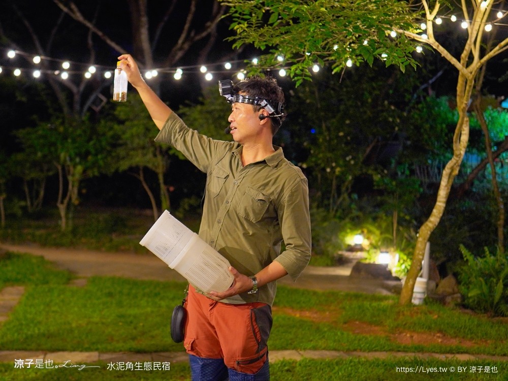 埔里住宿 水泥角生態民宿 南投埔里民宿 包棟民宿 生態導覽 房型 早餐 晚餐 桃米親水公園住宿 一泊二食