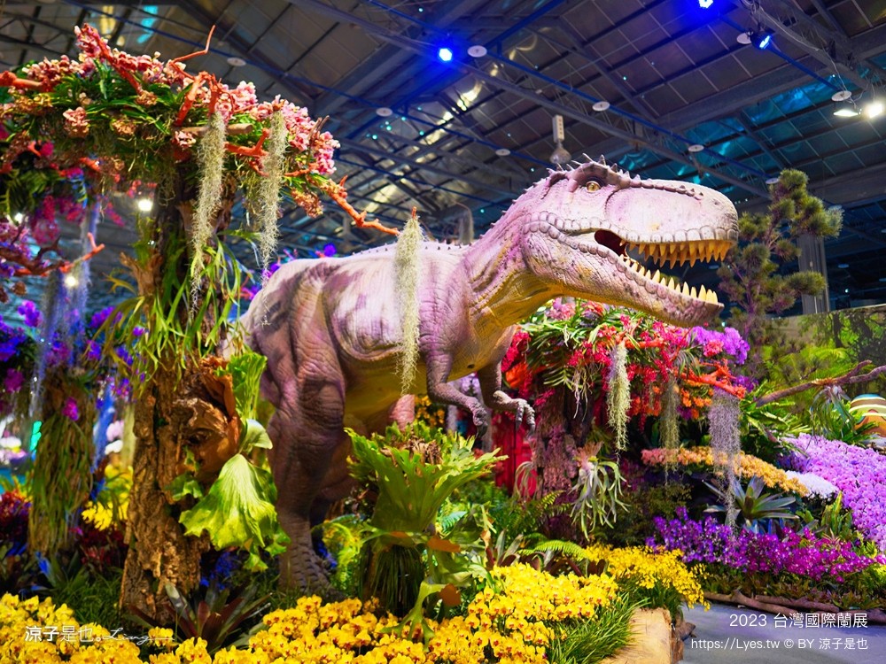 台灣國際蘭展 門票 2023時間 台南景點 魔境 恐龍 親子diy 必看亮點 台南限定蘭花
