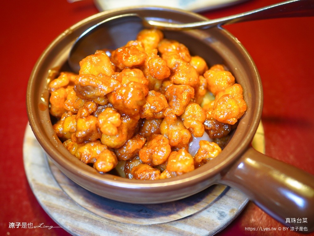 真珠台菜 LaLaport台中美食 台中台菜餐廳 台中聚餐餐廳 饗賓集團 台中合菜