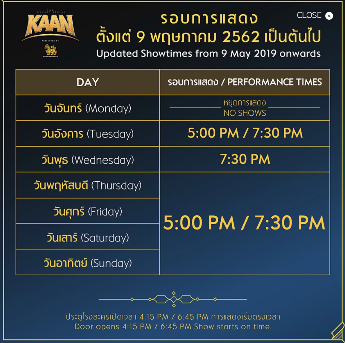 泰國-KAAN SHOW PATTAYA 芭達雅親子景點 結合4D投影、舞台、雜技的奇幻表演秀