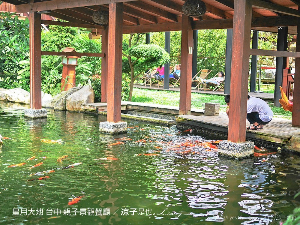 星月大地 台中 親子景觀餐廳