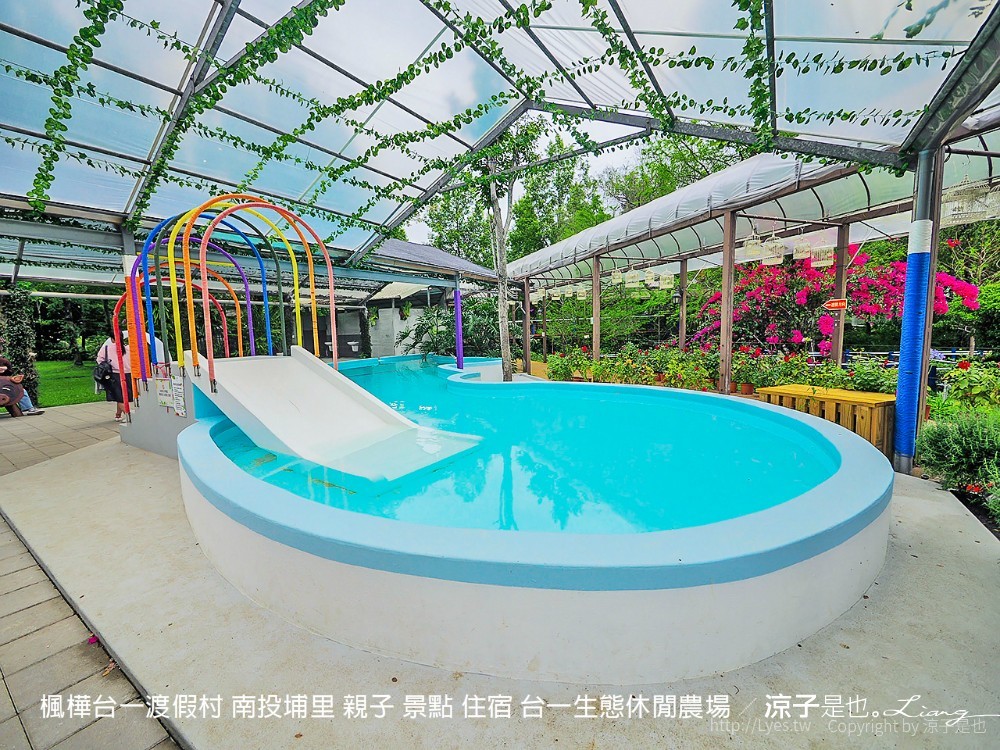 楓樺台一渡假村 南投埔里 親子 景點 住宿 台一生態休閒農場