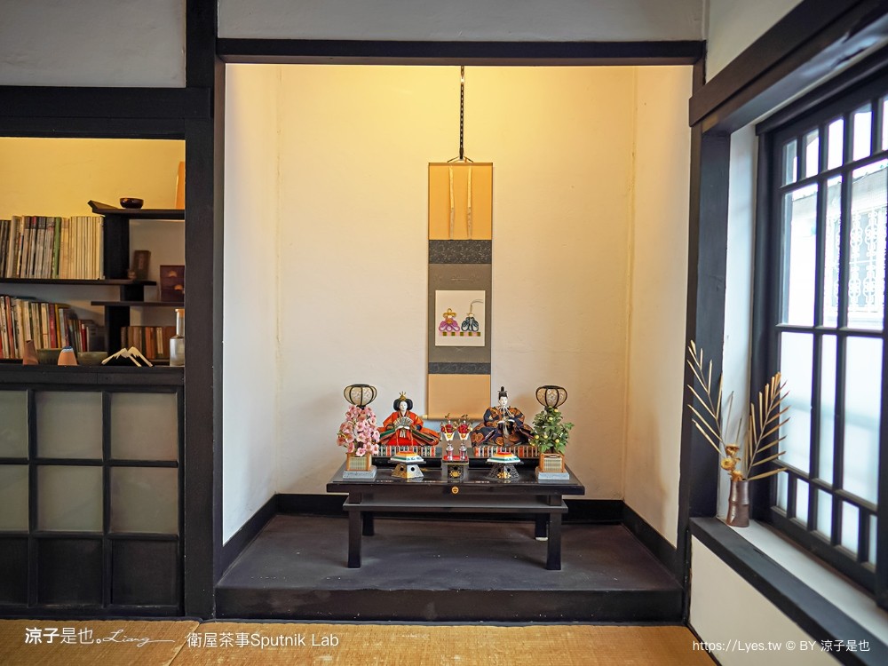 衛屋茶事 菜單 台南美食 火車站下午茶 sputnik lab 日式和室 芋治金時 小京都