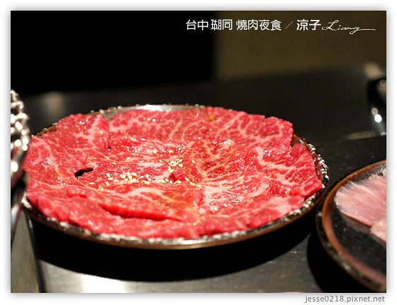 台中 瑚同 燒肉夜食 15