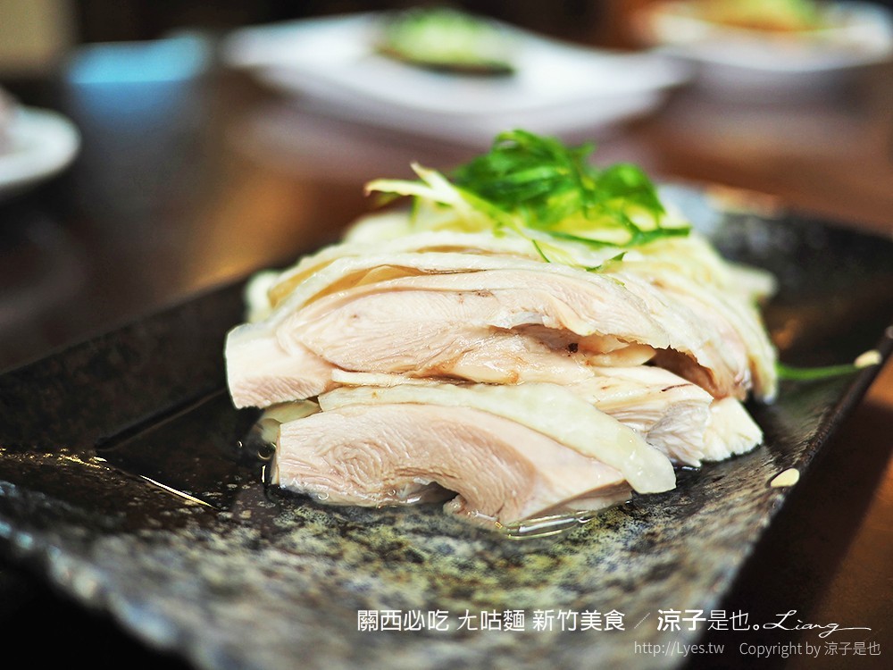 關西必吃 ㄤ咕麵 新竹美食