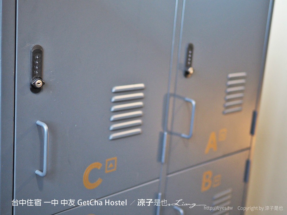 台中住宿 一中 中友 GetCha Hostel