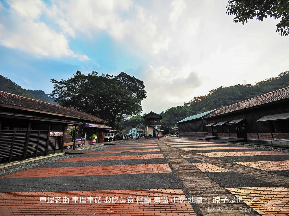 車埕老街 車埕車站 必吃美食 餐廳 景點 小吃 地圖