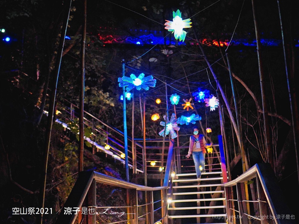 空山祭 2021 台南龍崎景點 虎形山公園最 燈會 售票票價 山林燈節 開幕