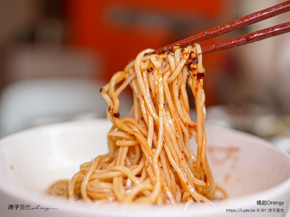 橘起Orengy 橘起 Orengy 台中南屯美食 橘起麵食 橘起菜單 老鴨粉絲 蘭州牛肉麵 平價麵店 大墩路餐廳 櫻桃鴨湯麵 清燉牛肉麵