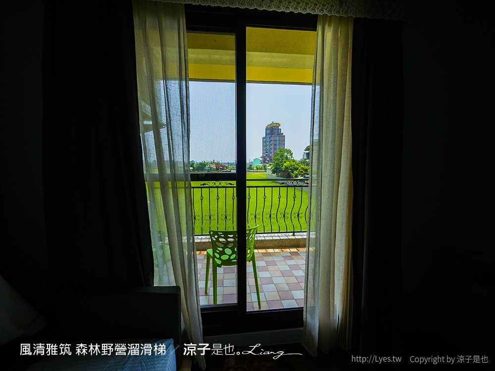 風清雅筑 森林野營溜滑梯