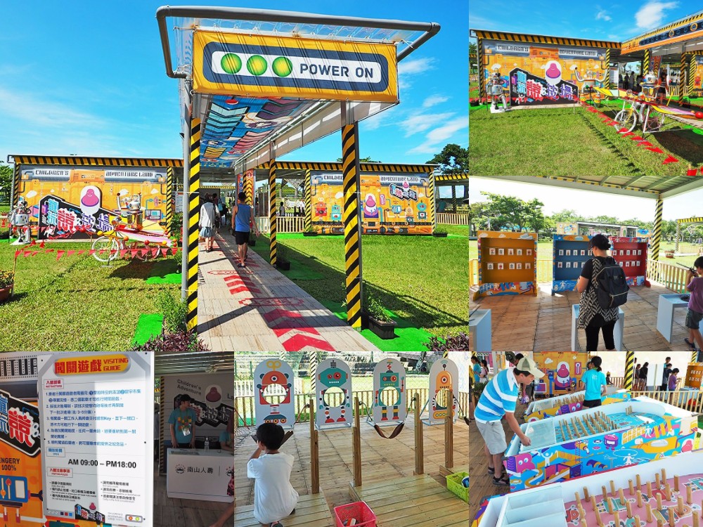 2017 童玩節 門票 介紹 宜蘭 國際童玩藝術節