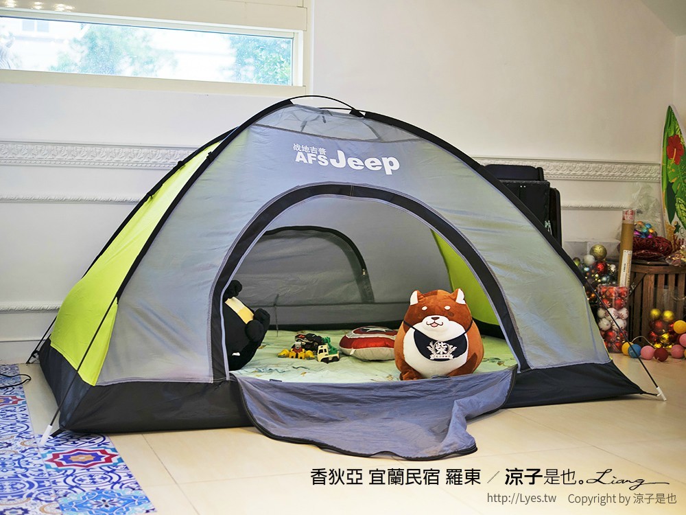 香狄亞 宜蘭民宿 羅東