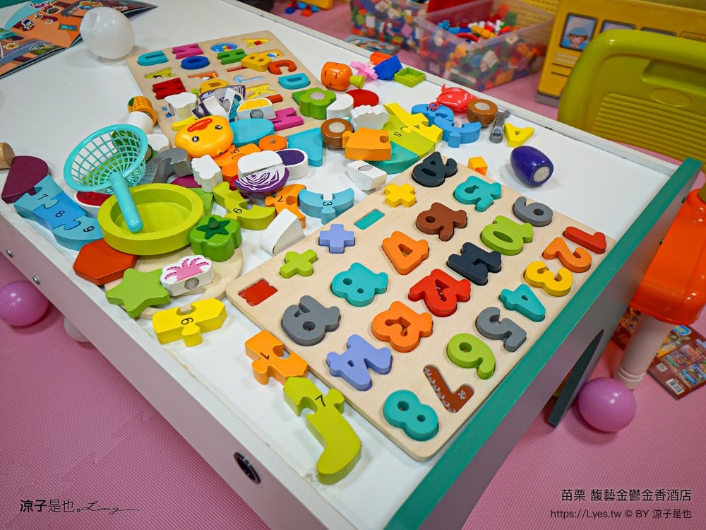 馥藝金鬱金香酒店 苗栗住宿推薦 苗栗親子飯店 早餐 兒童遊戲室 苗栗旅遊 房型介紹