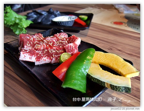 台中 屋馬燒肉町 5