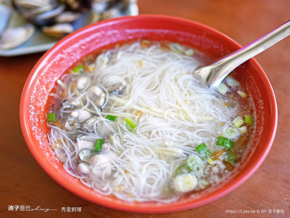 秀里蚵嗲 菜單 台南將軍美食 青鯤鯓秀里蚵嗲 排隊美食 蚵仔麵線 蒜香蛤蜊 地址 交通 價格