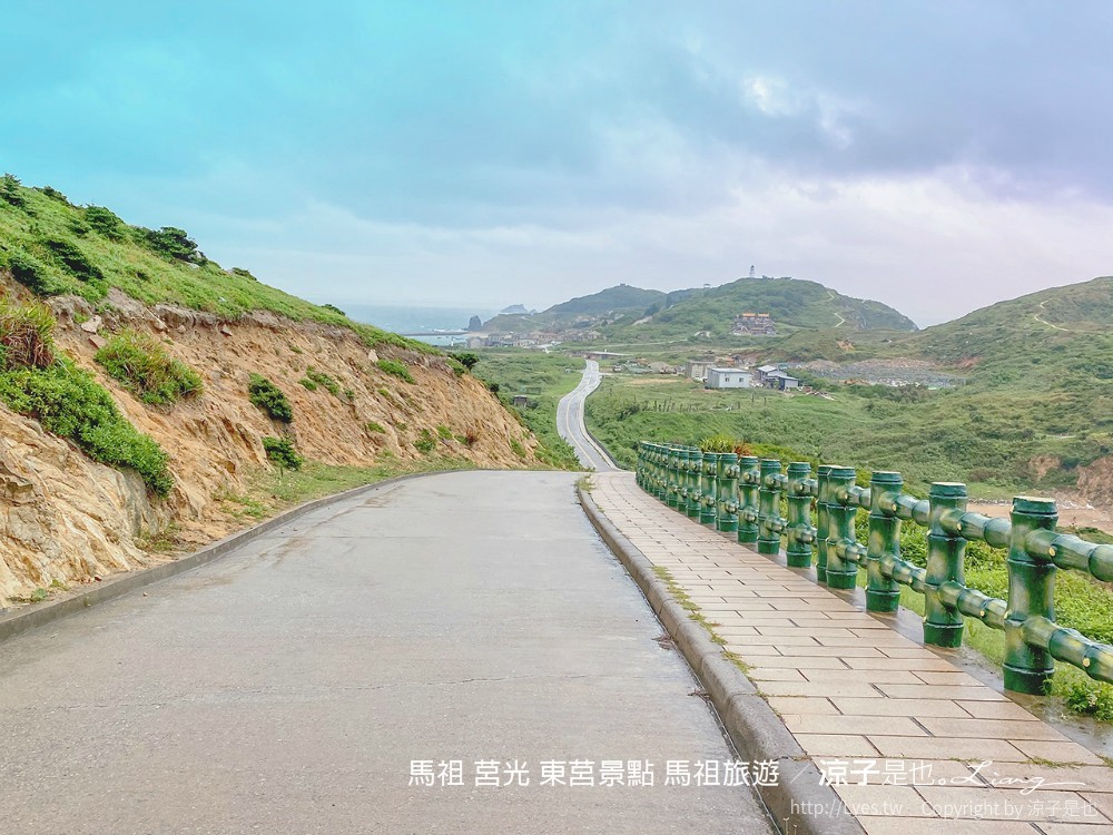 馬祖 莒光 東莒景點 馬祖旅遊