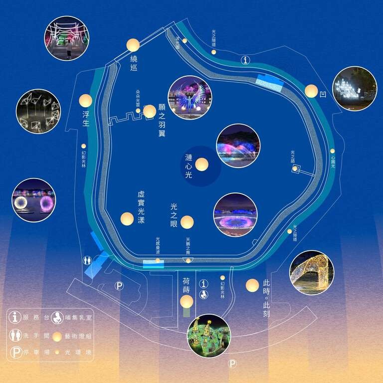 2024 新營波光節 台南 天鵝湖燈會 幾米藝術展 台南景點 新營景點 光影藝術燈會 交通