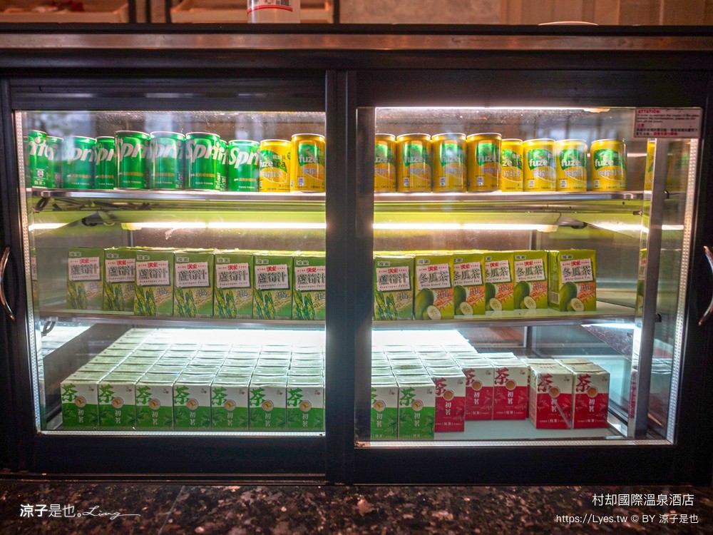 村却國際溫泉酒店 宜蘭飯店 村却下午茶 羅東住宿 宜蘭下午茶