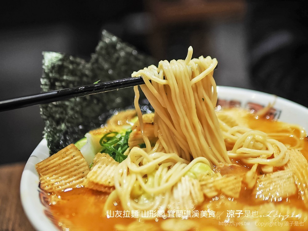 山友拉麵 山形閣 宜蘭礁溪美食