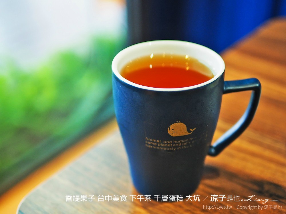 香緹果子 台中美食 下午茶 千層蛋糕 大坑