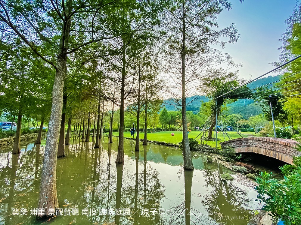 築樂 埔里 景觀餐廳 南投 咖啡庭園