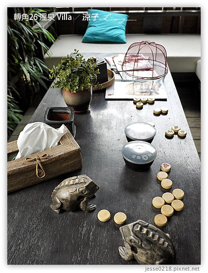 轉角26 溫泉 Villa 15