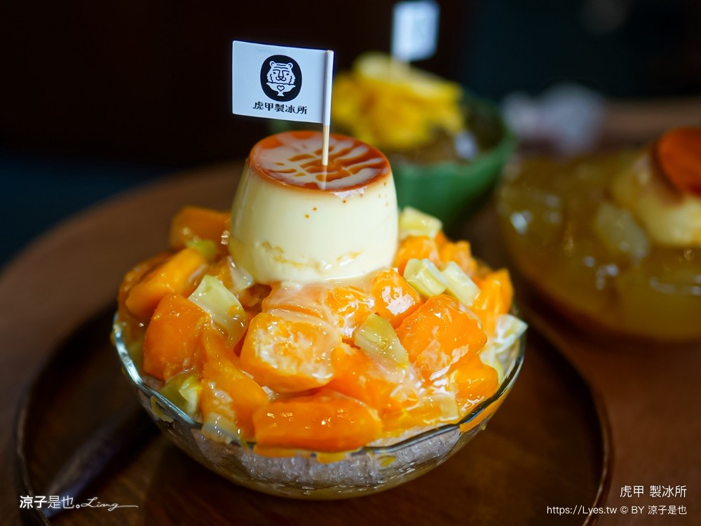 虎甲製冰所 菜單 埔里美食 南投冰店 埔里新開幕 甜點冰品 芒果冰 可愛插畫 ig打卡 埔里挫冰