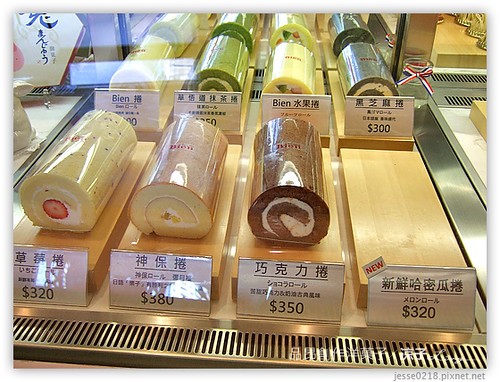 Bien 品昂創作洋菓子13