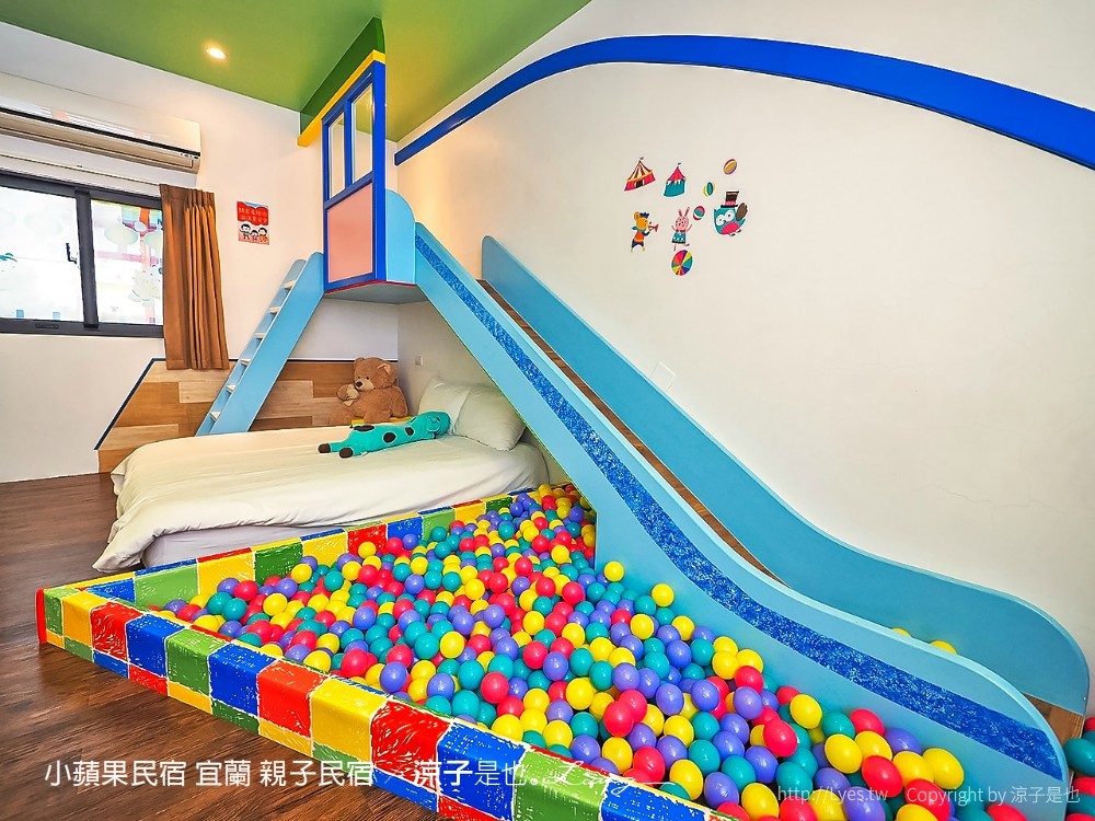 小蘋果民宿 宜蘭民宿 住宿 包棟民宿 親子民宿 烤肉 景點推薦