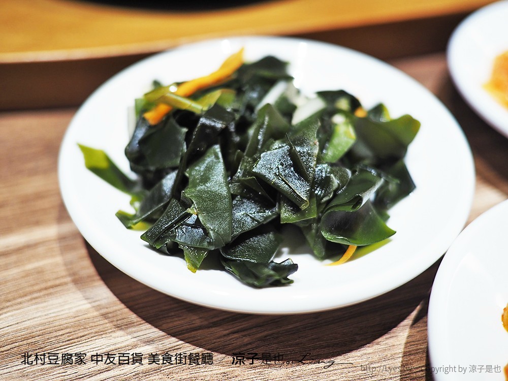 北村豆腐家 中友百貨 美食街餐廳